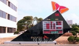 충남도시가스, 업계 최초 무재해 18배수