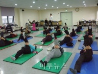 인천 서구, 중국 전통무예로 건강관리