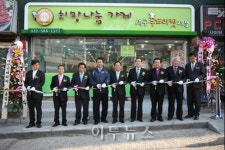 인천 서구, 푸드마켓 2호점 개장