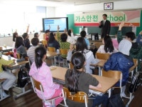 충남도시가스, 글꽃초교서 가스안전교육