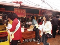 인천 남동구, 소래포구 위해식품 제로화