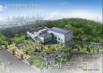 인천 남구, 국민체육센터 오는 10월 개관