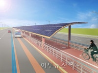 세종시 태양광발전 시범사업 추진