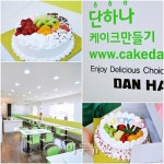 이색 체험카페 단하나케이크 여성창업 아이템으로 각광