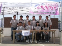 서해도시가스, 당진 행복마을프로젝트 봉사