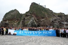 독도에서 태양광발전소 가동