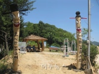 동해시, 동호동 송이고개 테마공원 조성