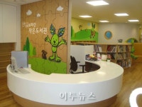 홈플러스 김해점, 24일 작은도서관 개관