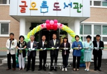 합천군, 어린이자료실 글오름도서관 개관