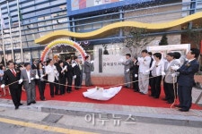 부천시립 꿈여울도서관 개관