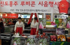 진도홍주, 이제 이마트에서 맛보세요