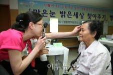 영등포구, 60세 이상 노인 무료 안(眼) 검진