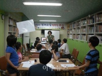 광주 서구, 어린이경제교실 행복한 부자 운영