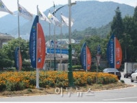 여수시, 박람회 배너 홍보물 새단장