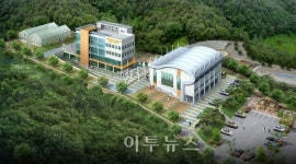 화학융합시험硏, 전남 화순에 헬스케어연구소 건립