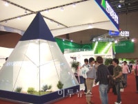 2010 서울국제종합전기기기전 성료