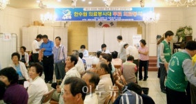 방사선보건硏, 영광원전 주변지역 의료봉사