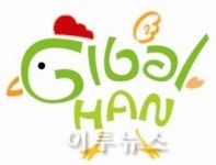 기발한치킨, 프로농구 구단과 함께 마케팅 추진