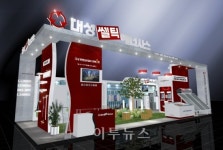 대성쎌틱 에너시스, 대한민국 녹색에너지 대전 참가