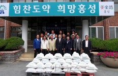 홍성군 구항면, 1일 면장체험 행사