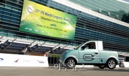 AD모터스 체인지, 부산 ITS 세계대회 참석