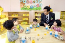 고양시, 시립백양어린이집 개원