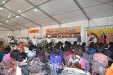 전남도, 통합의학 박람회 개최