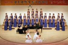 광주 동구합창단, 밀레니엄 심포니 오케스트라와 협연