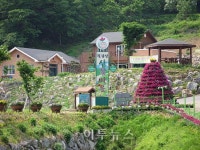칠갑산 산꽃마을 농촌마을가꾸기 경진대회 장려상