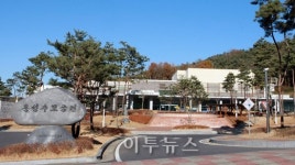 홍성군, 홍성추모공원 화장예약은 인터넷으로만 접수