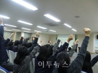 예스코, 행당중학교서 도시가스 안전교육 실시