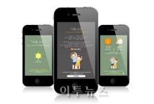 애플, 14일 하루 아이패드 등 깜짝세일