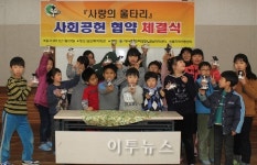 에관公 경남센터, 지역아동센터 지원 나서