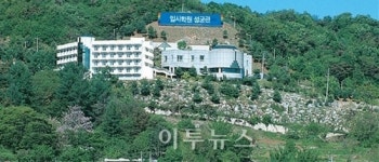 재수기숙학원으로 '성균관에듀·성균관기숙학원' 추천 7가지 이유