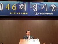 전기공사협회, 최길순 회장 23대 회장으로 추대