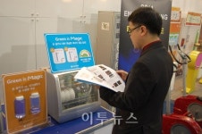 동양매직, 2011 세계 에너지절약 엑스포 참여