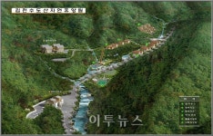 김천시, 수도산 자연휴양림 조성