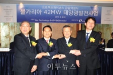 SDN 불가리아 태양광IPP, 1.5억유로 산업은행 PF 확정