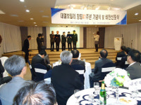 대열보일러, 매출 5천억 에너지그룹 선포