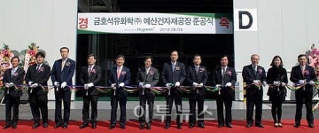 금호석유화학, 세계 유일 ABS창호 생산