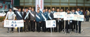 대륜E&S, 가스안전 합동 캠페인