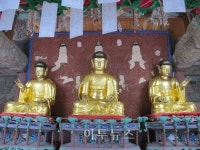 해남 서동사 목조석가여래삼불좌상 보물 승격