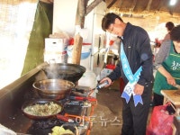 문경 전통찻사발축제 가스시설 점검