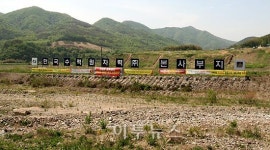 [르포] 한국수력원자력 본사 이전예정지 경주 양북