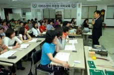 대성에너지, 도시가스 서비스센터 안전교육
