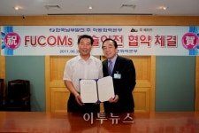 남부발전, 발전소 운영노하우 기술상품화 눈길