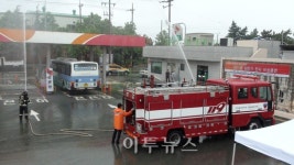 부산도시가스, CNG충전소 가스누출 모의훈련