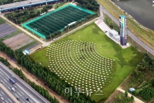 200kW급 국내 최대 태양열발전 시스템 준공