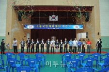 포천시, 소흘국민체육센터 개관