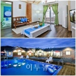 지리산이 선사하는 자연과의 여행 너와나 펜션